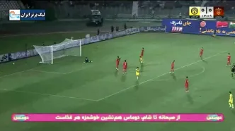 گل اول فجر سپاسی مقابل پرسپولیس را ببینید + ویدئو