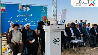 آغاز عملیات عمرانی مگادیتاسنتر آسیاتک در ماکو