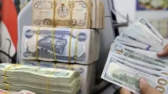 قیمت دینار عراق امروز چهارشنبه 5 شهریور ۱۴۰۴
