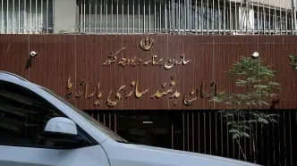 معیار جدید حذف یارانه