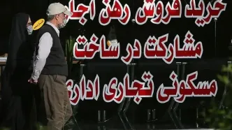 خرید آپارتمان در جنوب تهران چقدر آب می‌خورد؟