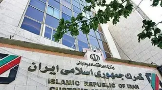 برقراری عملیات گمرکی در ایام تعطیلی