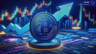 قیمت کاردانو به سوی رکورد جدیدی می‌رود؟