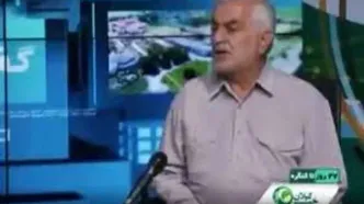 آقای مسئول در صداوسیما باز هم گاف داد!