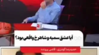 سرنوشت شاهرخ و سمیه پس از جنایت خیابان گاندی