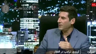 واکنس فوری ارتش به استقرار پنج هزار تکفیری کنار مرز ایران