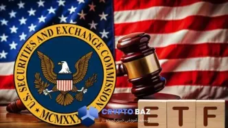 تأخیر دوباره در بررسی ETF‌ دو ارز پرحاشیه بازار رمزارز