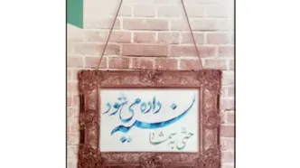 بازار داغ نسیه فروشی در سوپرمارکت‌ها و قصابی ها/ خرید قسطی نجات‌بخش است یا باری تازه بر روی دوش مردم؟