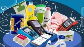 کالابرگ مرداد شارژ می‌شود؟ | همه چیز درباره زمان و مبلغ مرحله چهارم کالابرگ
