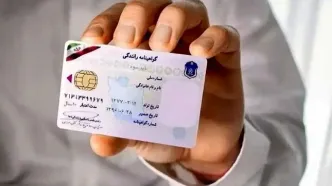 قیمت جدید دریافت گواهینامه اعلام شد