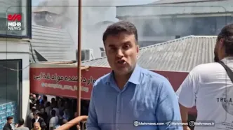 آتش‌سوزی در مجتمع تجاری کاسپین بندر انزلی