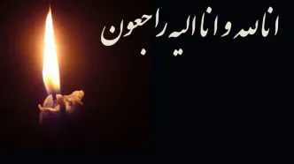درگذشت ناگهانی بازیکن فجرسپاسی +عکس