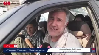 وضعیت پارکینگ بزرگ اربعین در مهران