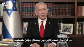 بمب خبری؛ نتانیاهو شخصاً برای مردم ایران پیغام فرستاد