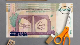 حذف چهار صفر از پول ملی تصویب شد
