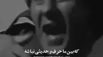 فیلم از خسرو شکیبایی/ کوچه لره، سو سپمیشمیار گلنده؛ توز اولماسین / شورانگیزترین آواز ترکی و عاشقانه رشید بهبودف و ترجمه خسرو شکیبایی با شعر خاطره انگیز