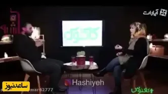نیوشا ضیغمی : اسم این خانم بازیگر رو جلوی من نیارید / این زن بی مغز رو گنده نکنید / اصلا اونو قاطی آدما ....