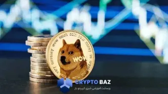 واکنش بازار به انتقال ۲۰۰ میلیون دلاری دوج کوین به صرافی بایننس
