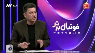 با اعلام قلعه نویی؛ تیم ملی در کافا شرکت می کند