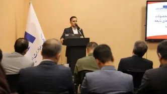 تشریح خدمات فناورانه بانک صادرات ایران به صنعت پخش