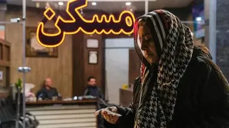30 برابر شدن قیمت مسکن در 10 سال