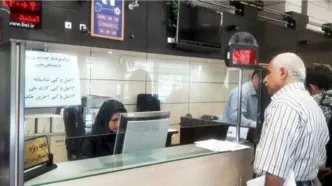 واریزی بزرگ برای بازنشستگان | مراقب پیامک‌های جعلی باشید