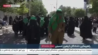 راهپیمایی دلدادگان اربعین حسینی در کردستان