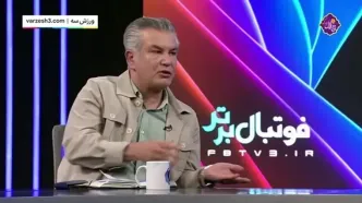 بعد از کارتال پرسپولیس با نظر چه کسی بازیکن خرید؟
