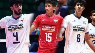 3 نوجوان والیبالیست ایران در جمع برترین‌‌های جهان