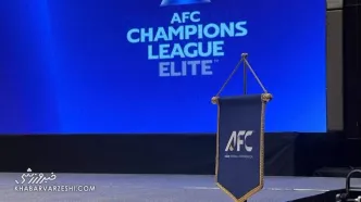 ویدیو| اعلام سهمیه ایران در لیگ نخبگان سال آینده