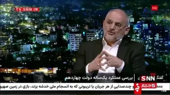 نقش فرزند و داماد رئیس جمهور در انتصابات