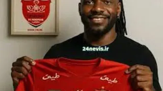 شوک شبانه فیفا به پرسپولیسی‌ها درباره بیفوما