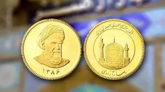 رفت و برگشت قیمت نیم سکه/ کاهش قیمت سکه گرمی و ربع سکه