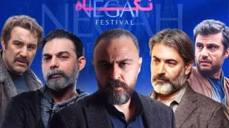 نامزدهای بهترین بازیگر نقش مرد اعلام شد