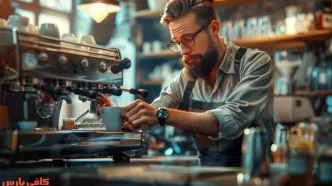 چرا باریستایی یکی از شغل‌های آینده‌دار در ایران و جهان است؟