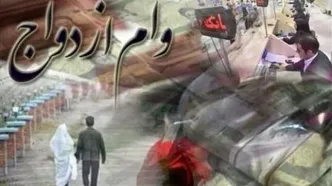 واریزی 60 میلیونی برای فرزندان این گروه از بازنشستگان