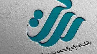 وام فوری بانک رسالت تا ۴۰۰ میلیون تومان بدون ضامن | شرایط مرداد ۱۴۰۴