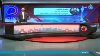 تهران شنبه ۱ شهریور ۱۴۰۴ تعطیل شد؟ | خبر فوری از تعطیلی تهران شنبه ۱ شهریور