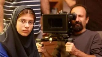 تغییرات سارینا فرهادی بازیگر فیلم جدایی نادر از سیمین بعد از 15 سال/ ویدئو