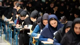 جزییات ثبت‌نام آزمون عمومی قضاوت ۱۴۰۴
