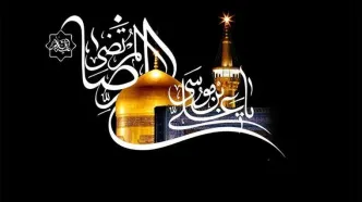 دانشنامه اینترنتی امام رضا (ع) با بیش از۵۰۰ مطلب در فضای مجازی منتشر شد