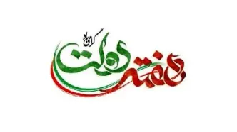 بهره‌برداری از ۵۲ طرح عمرانی و فرهنگی در خرمشهر همزمان با هفته دولت