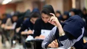اعلامیه سازمان سنجش درباره آخرین تغییرات آزمون‌ها