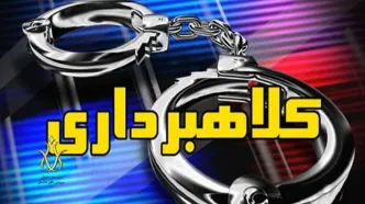 هشدار؛ مراقب کلاهبرداران مثلثی باشید