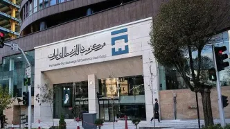 راه‌اندازی بازار دوم ارز در مرکز مبادله ارز و طلا