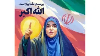 دیدار سحر امامی و رئیس‌جمهور ونزوئلا