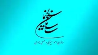 ‎در بازدید رئیس سازمان سینمایی سوره از سینما ساحل اهواز چه گذشت؟