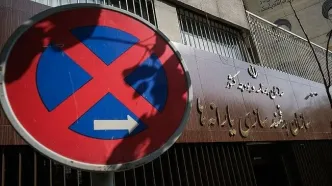 حذف 18 میلیون ایرانی از فهرست یارانه‌بگیران