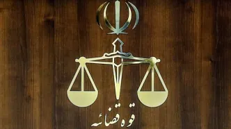 نماینده تهران در مجلس دادگاهی شد