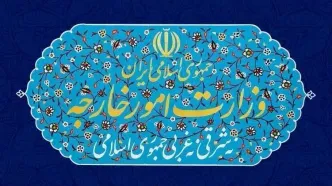بیانیه وزارت امور خارجه به مناسبت حمله به کنسولگرای ایران در مزار شریف